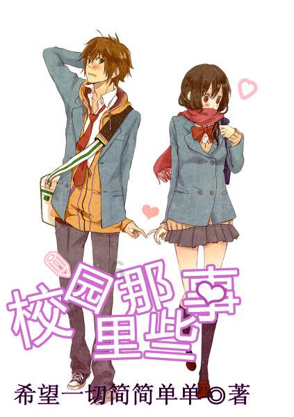 探索怎样主动追男神啊?女追男啊!!世界,尽在怎样主动追男神啊?女追男啊!!红迪网!