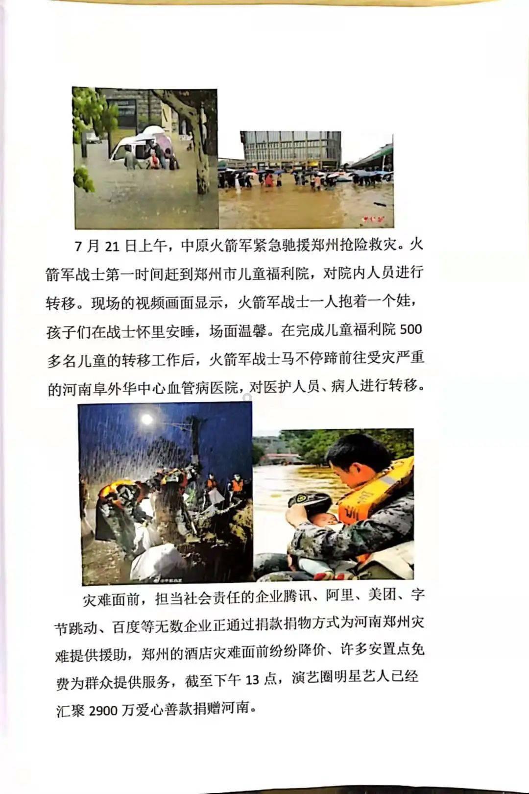 怎么把图片设成壁纸- 专业问答网站,解答你的疑问