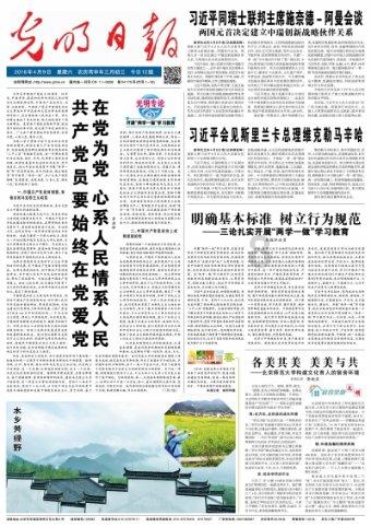 虫虫助手下载